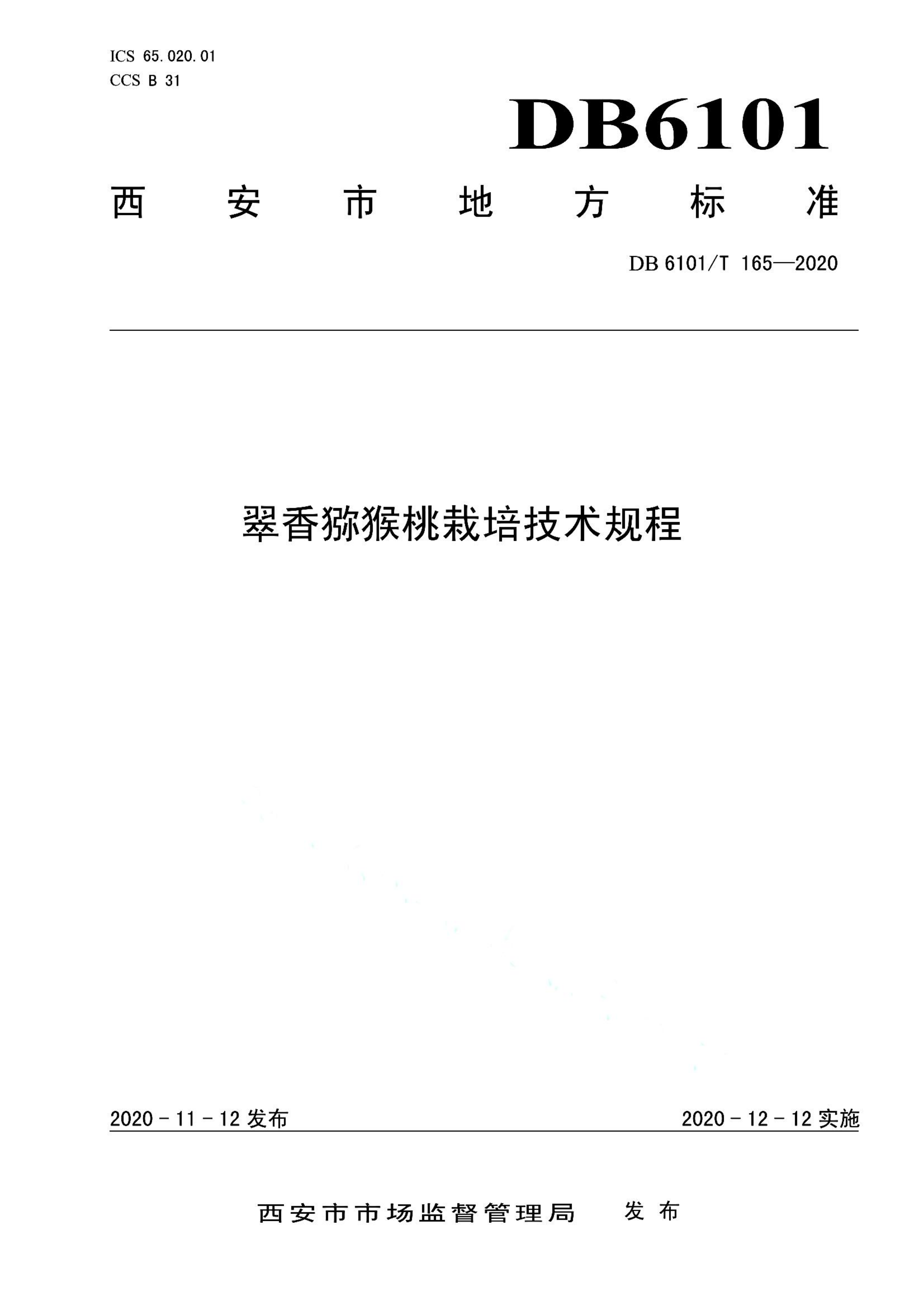 资源详情图